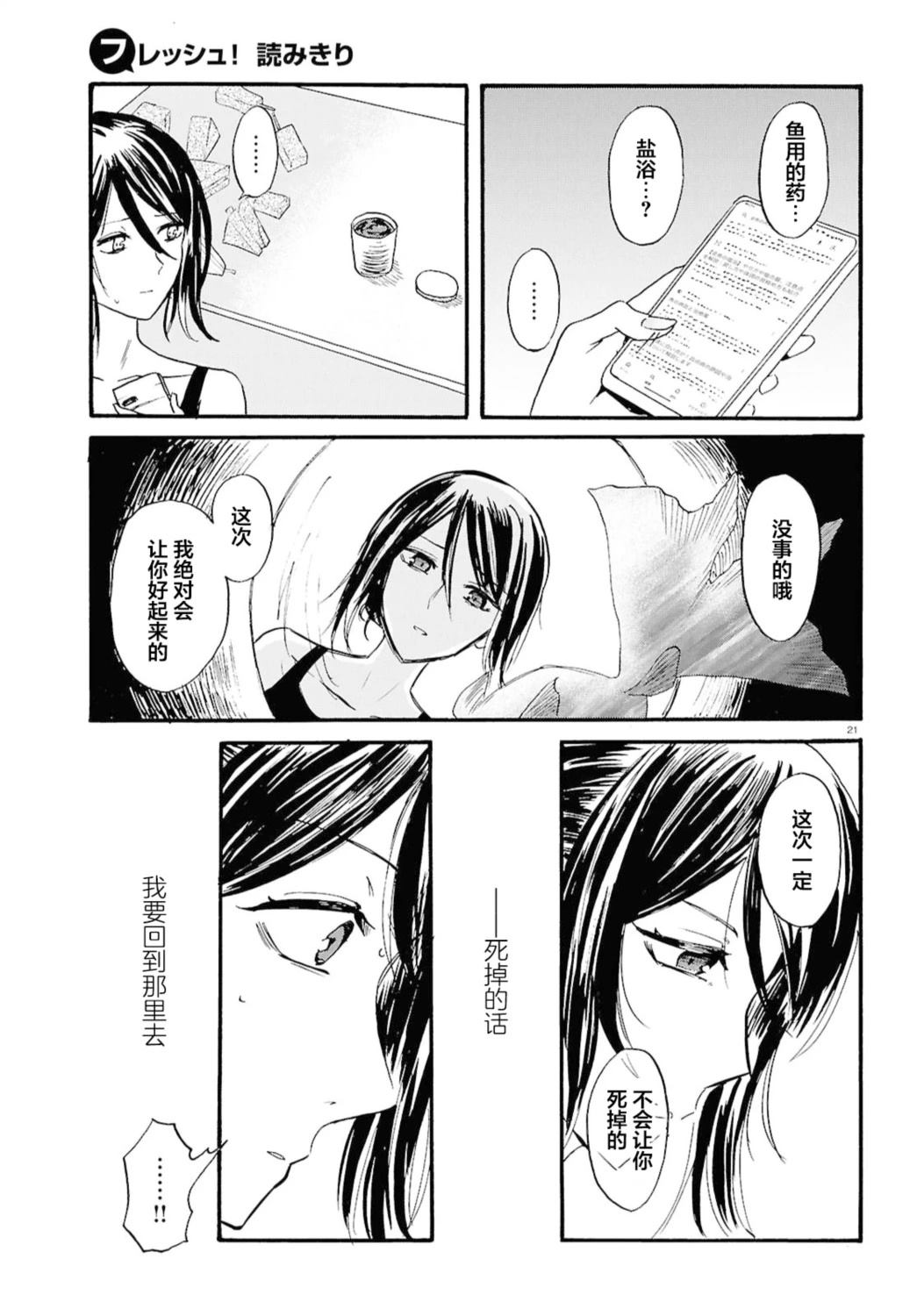 短篇22
