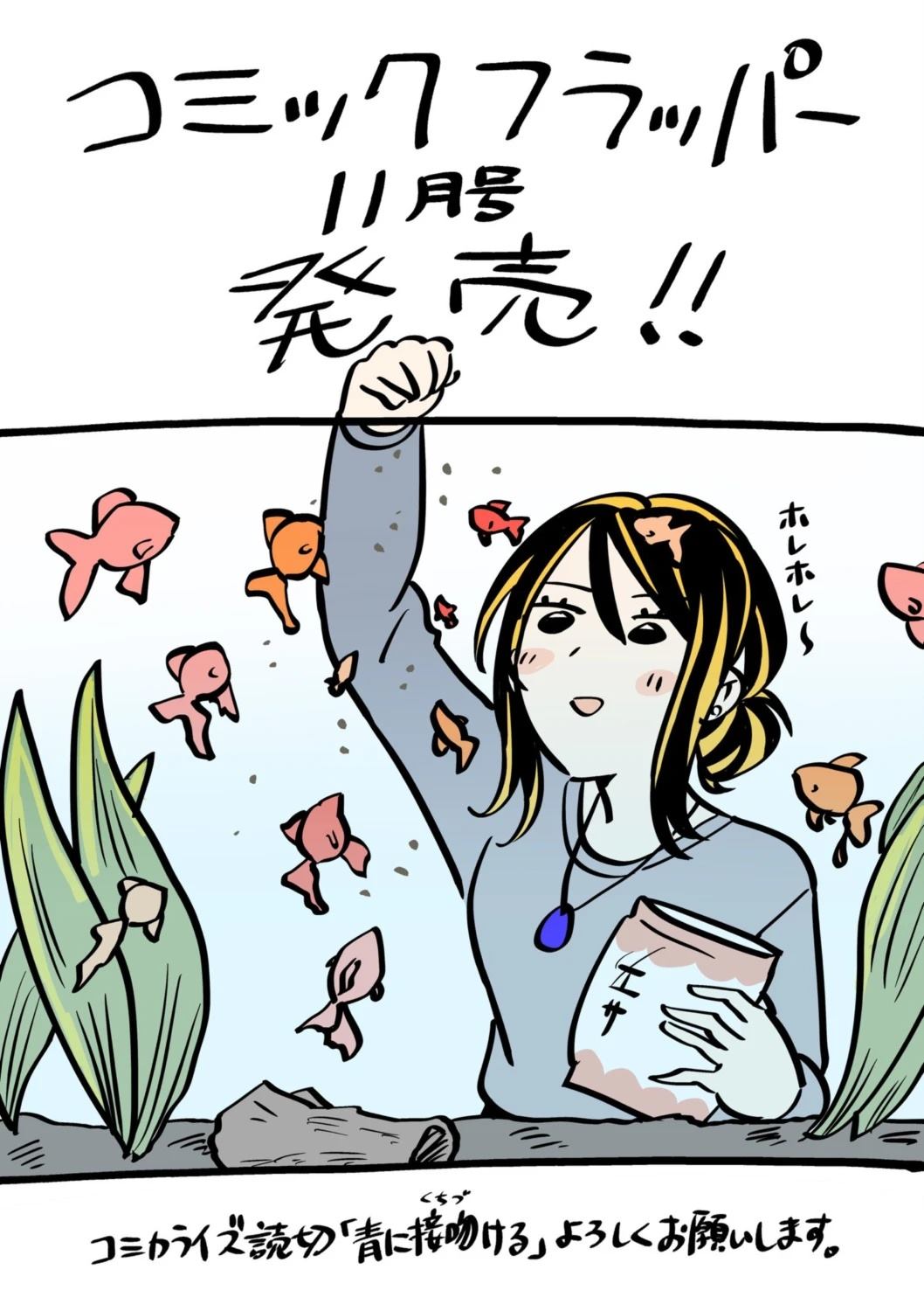 短篇51