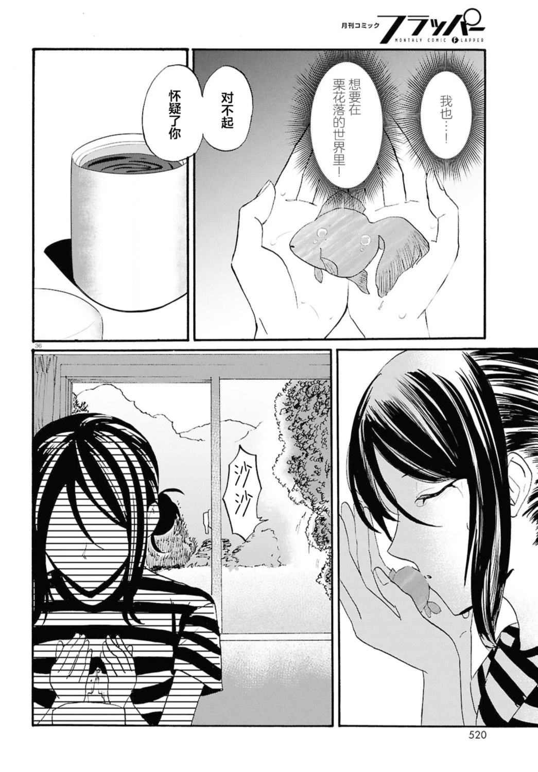 短篇37