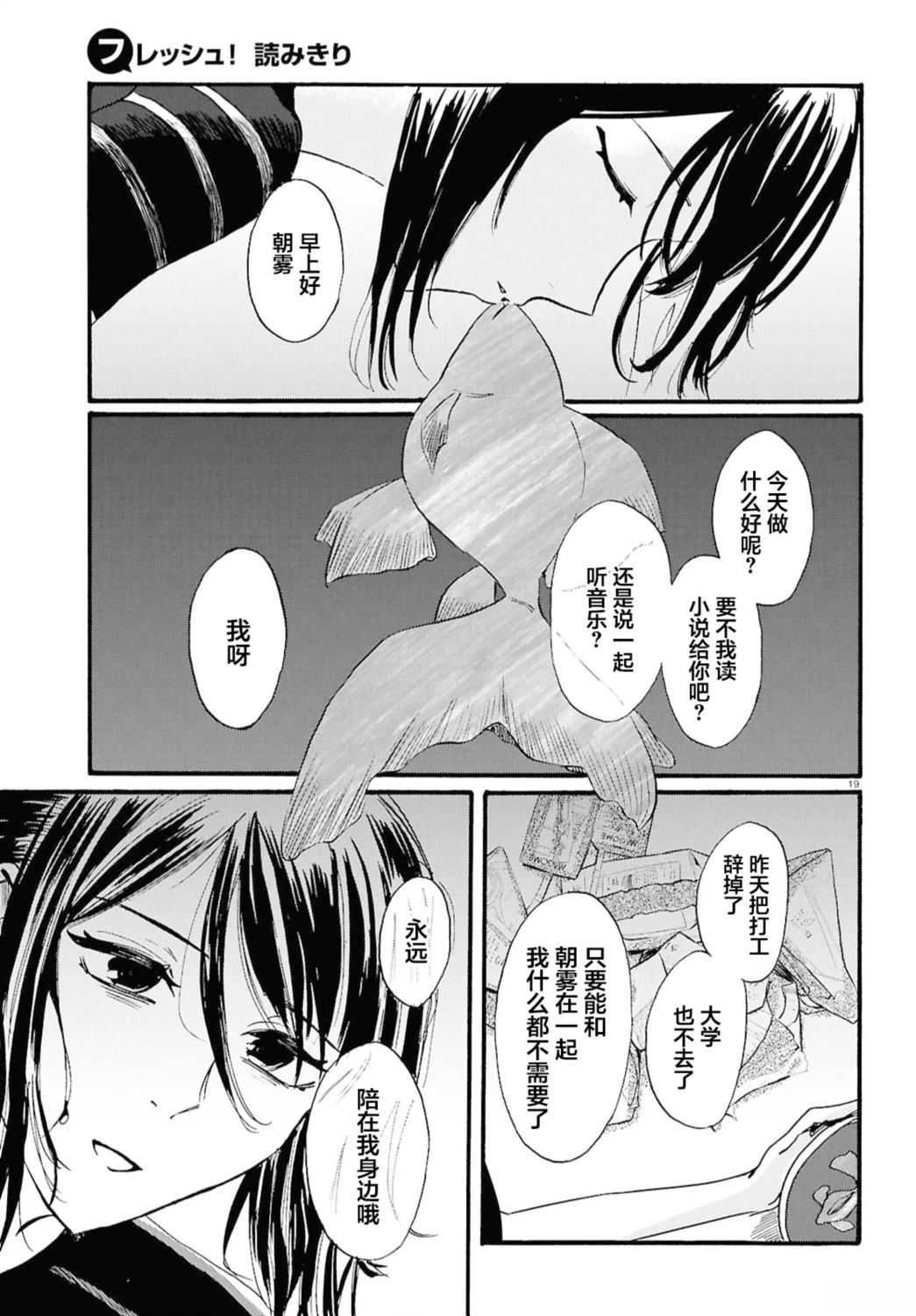 短篇20