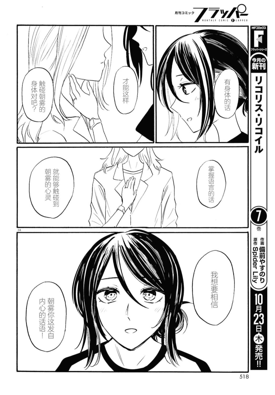 短篇35