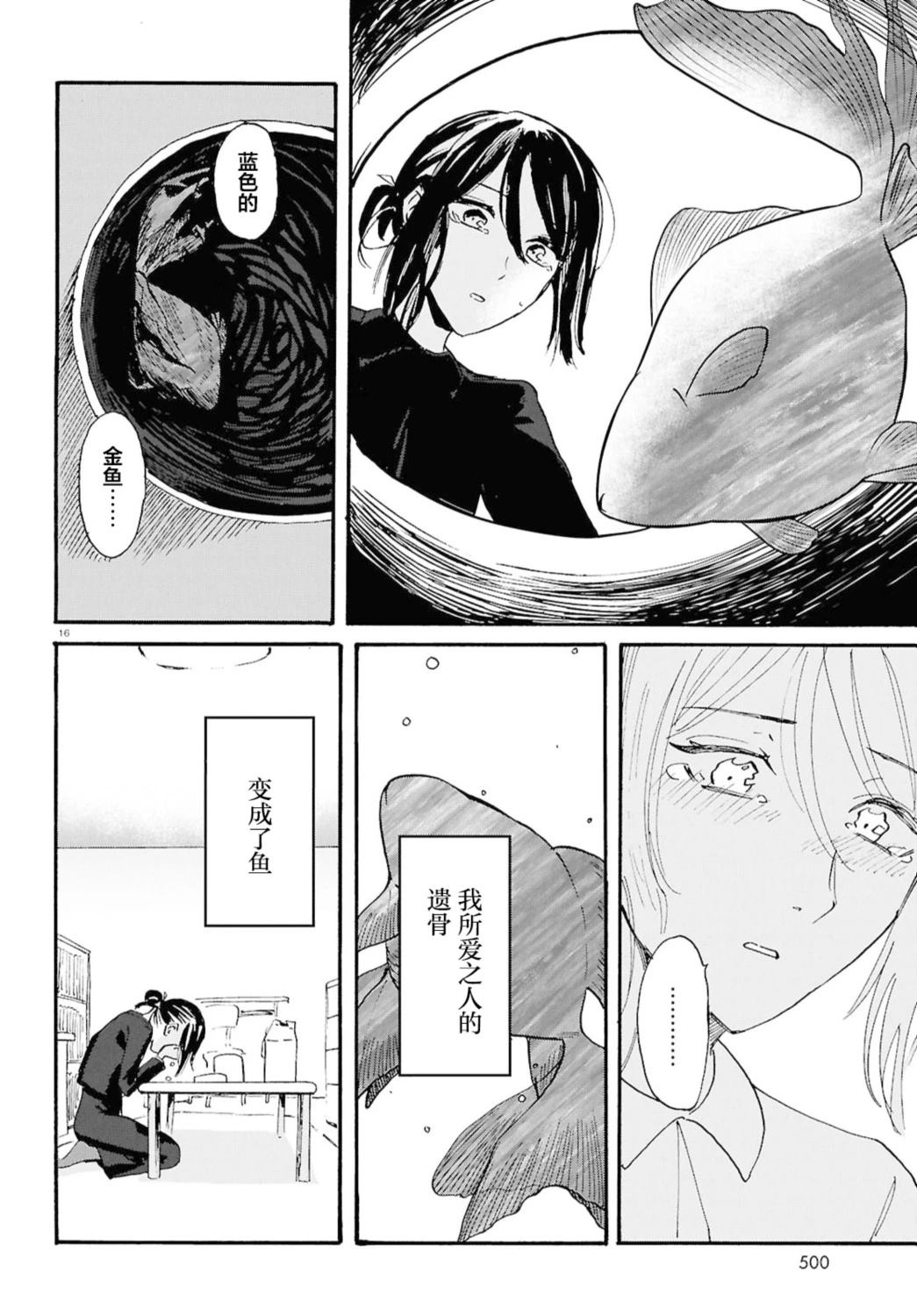 短篇17
