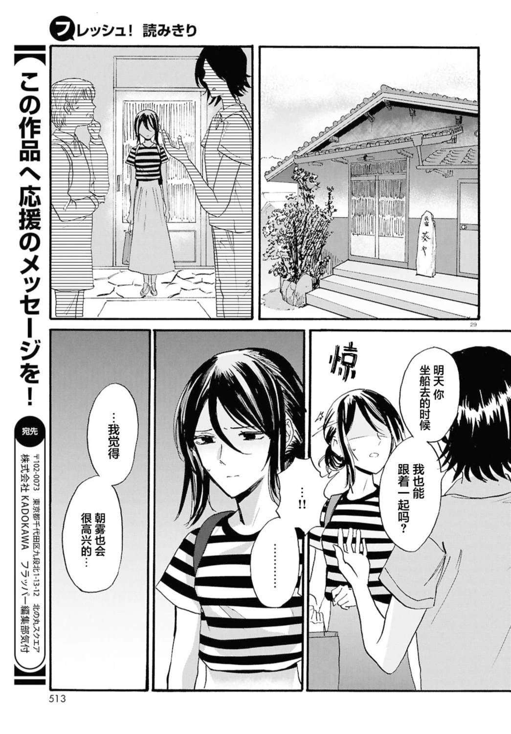 短篇30