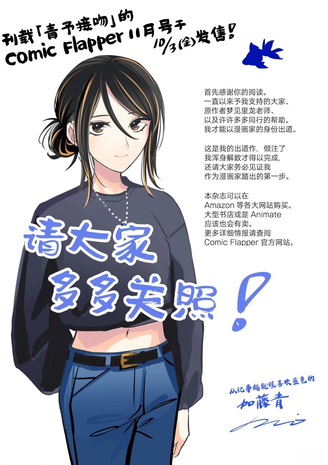 短篇50