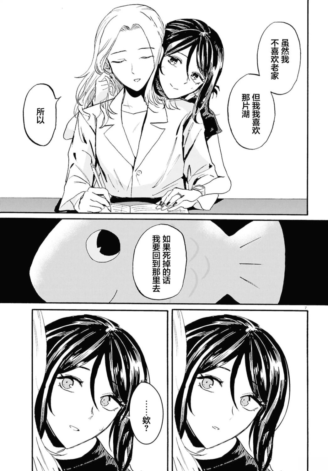 短篇8