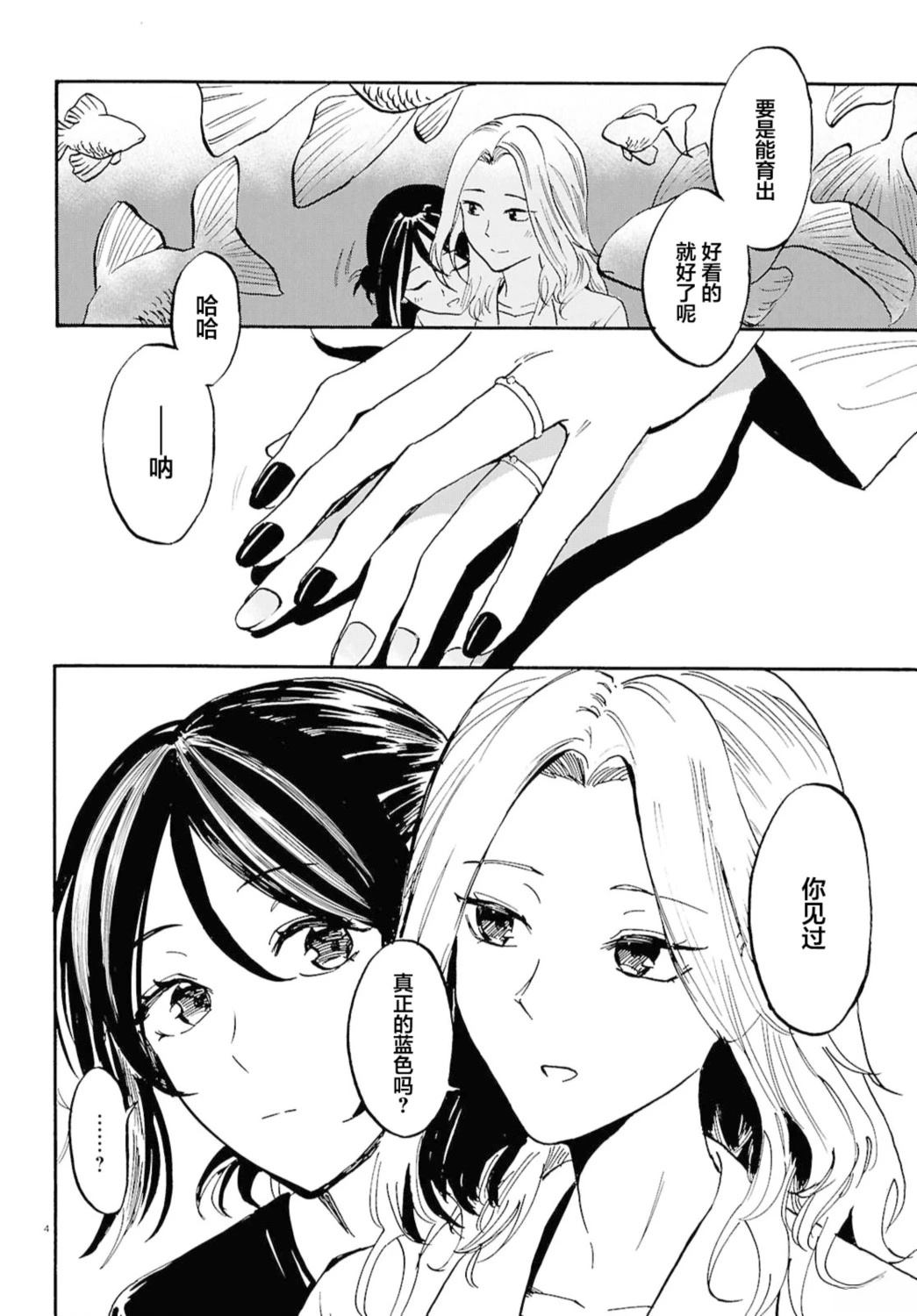 短篇5