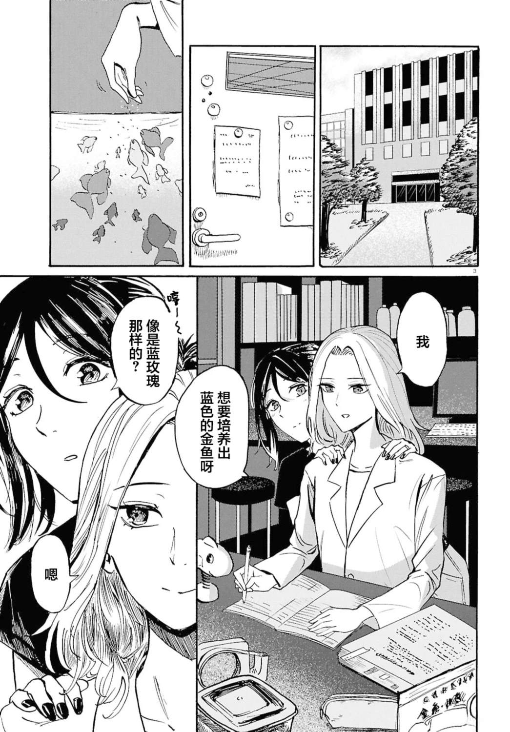 短篇4