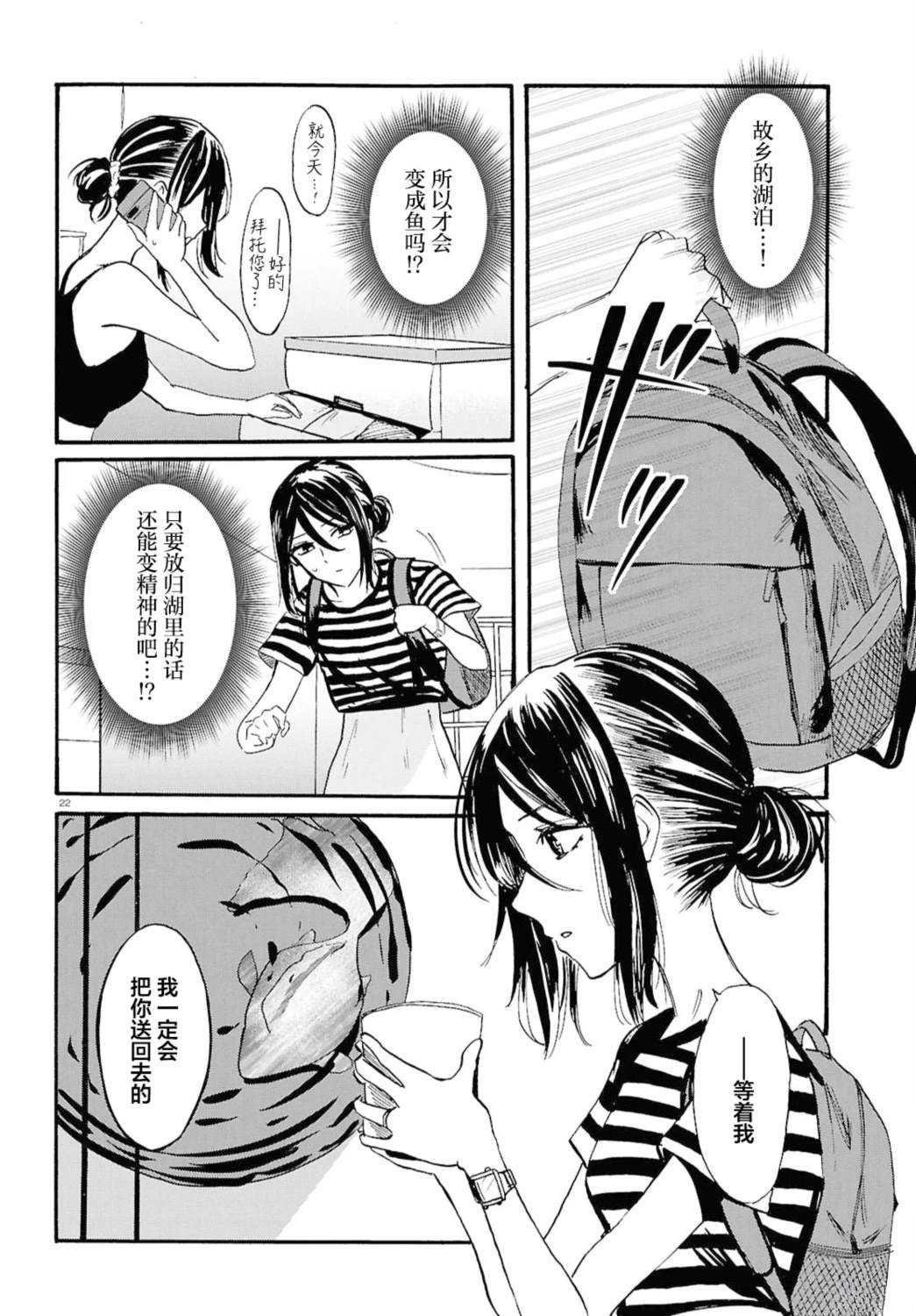 短篇23