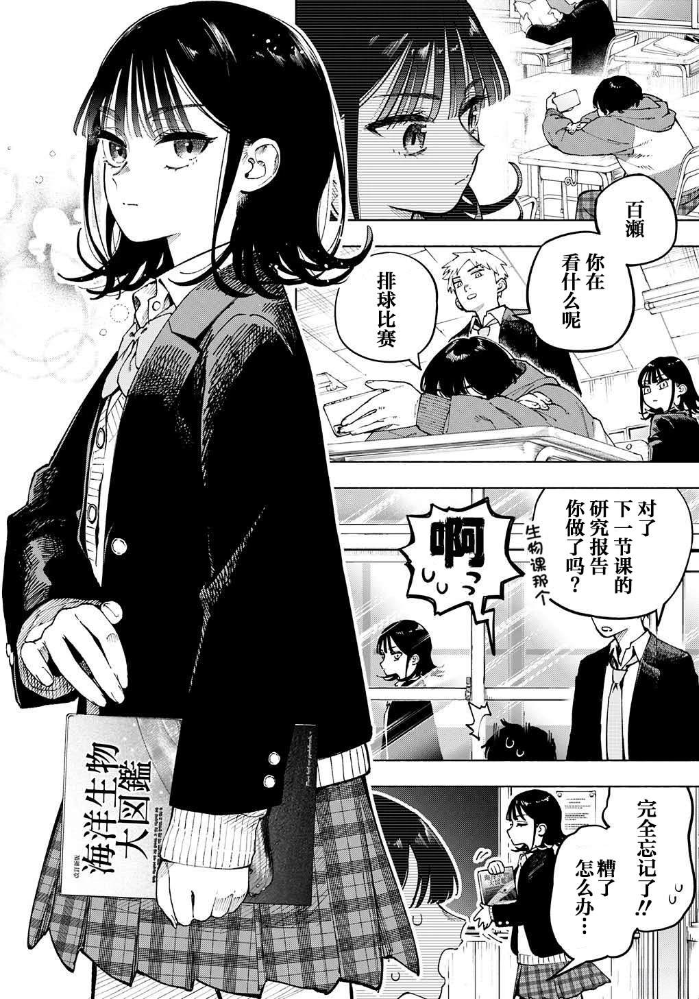 短篇0