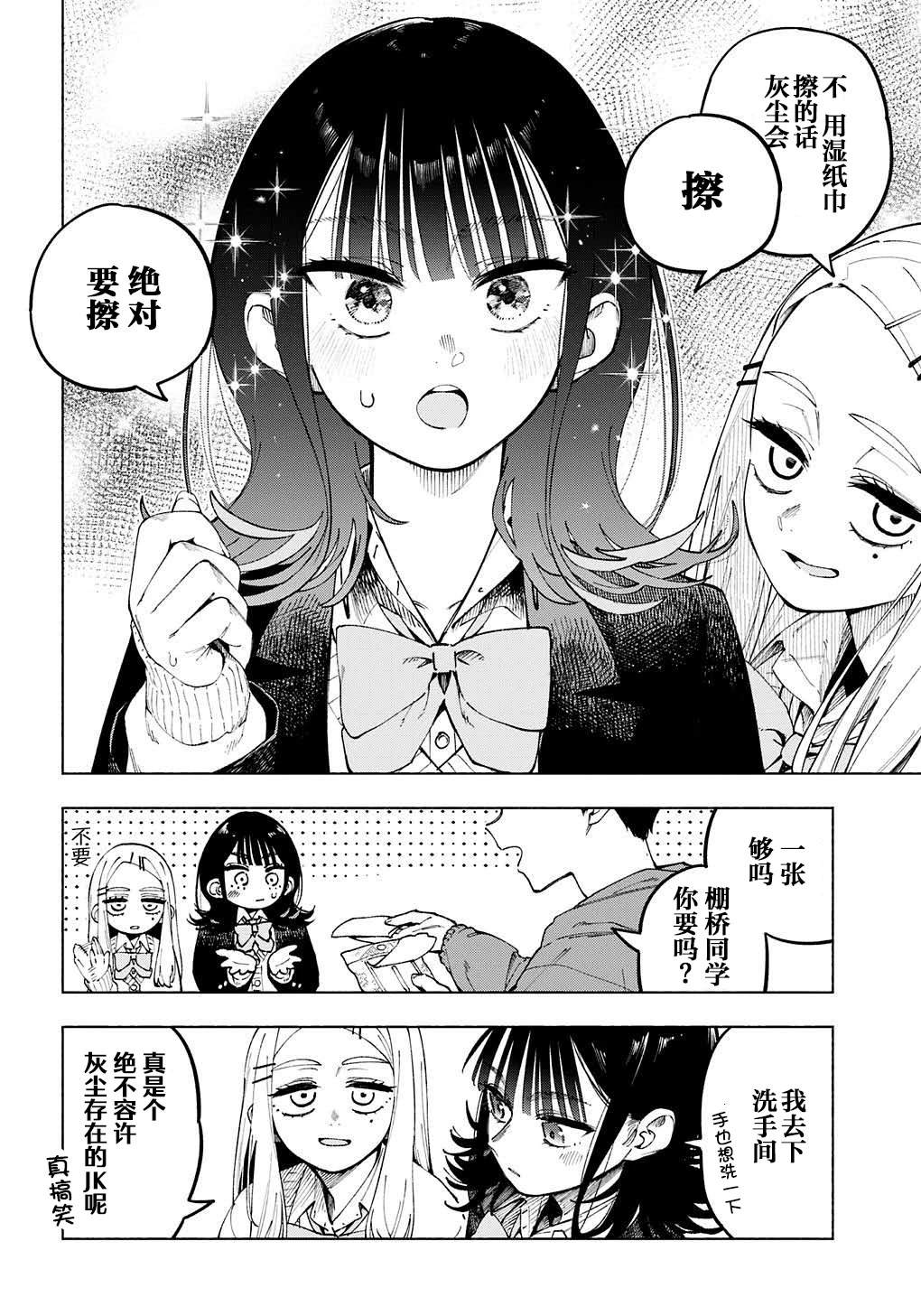 短篇5