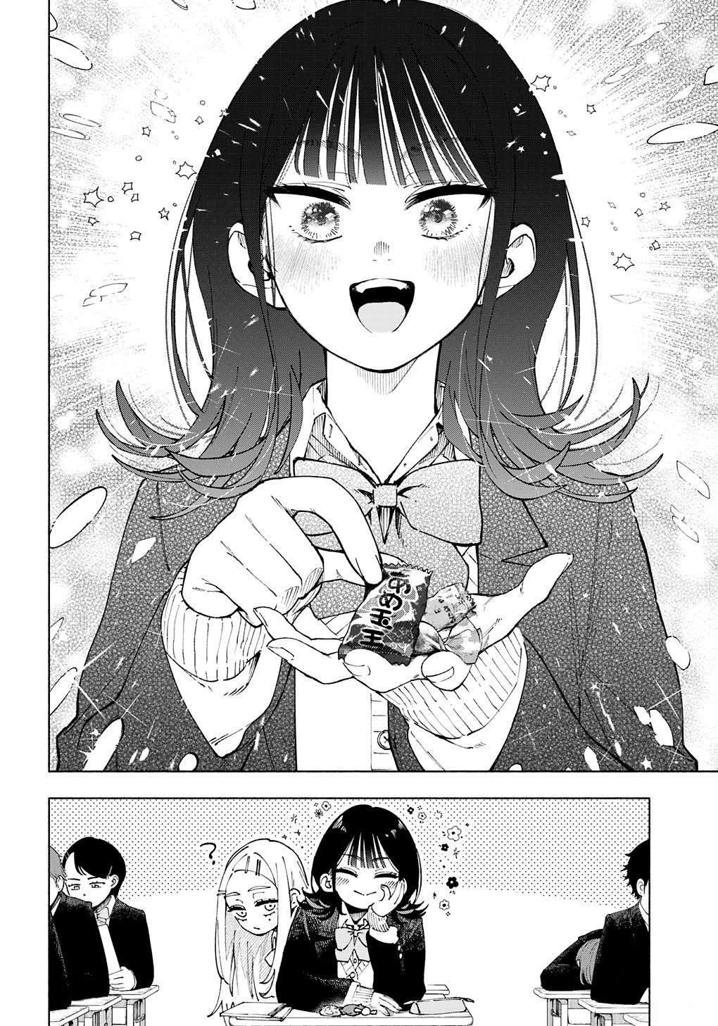 短篇3