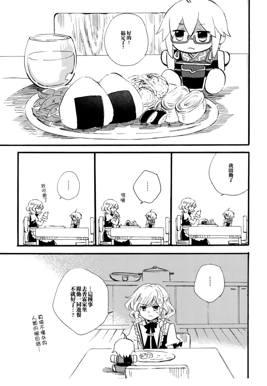 短篇3