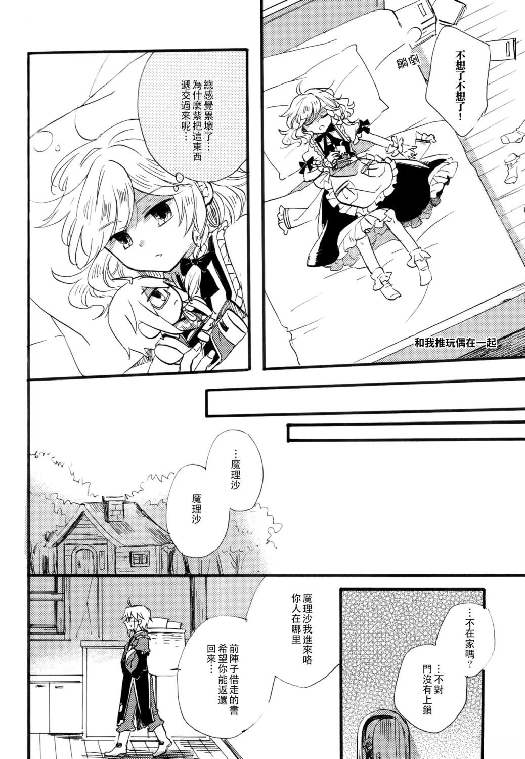 短篇6