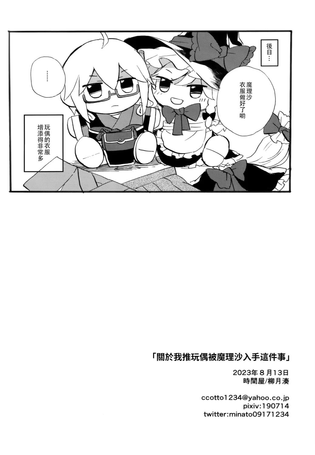 短篇10