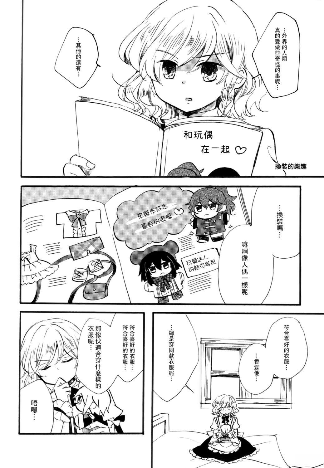 短篇4