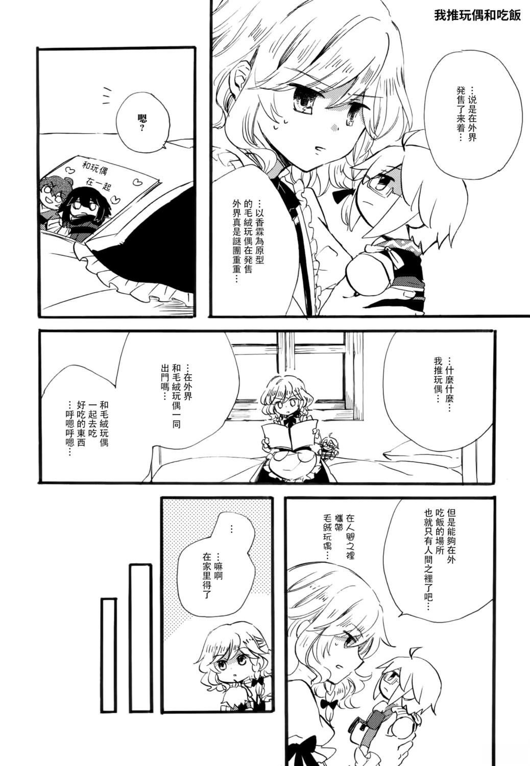 短篇2