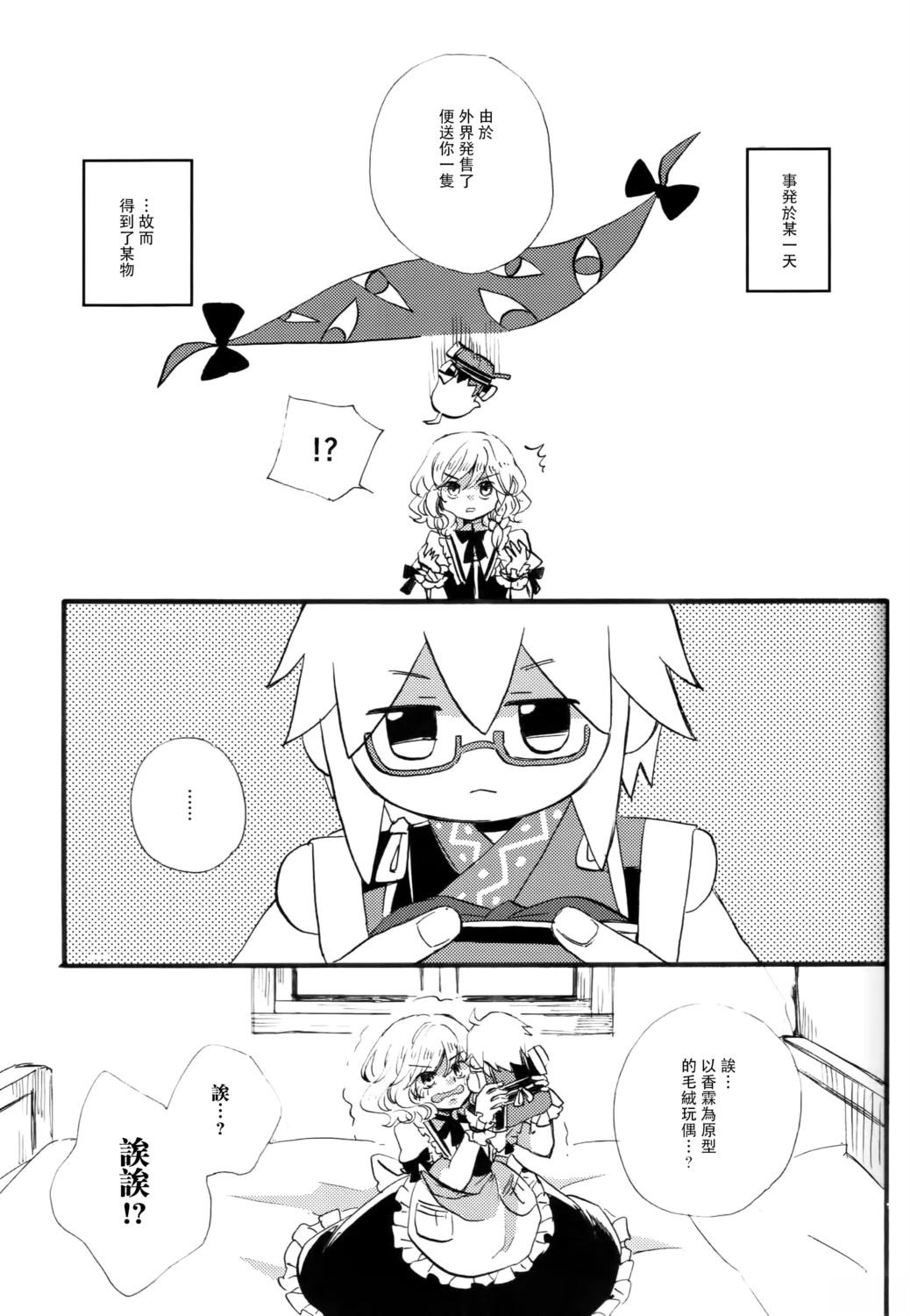 短篇1
