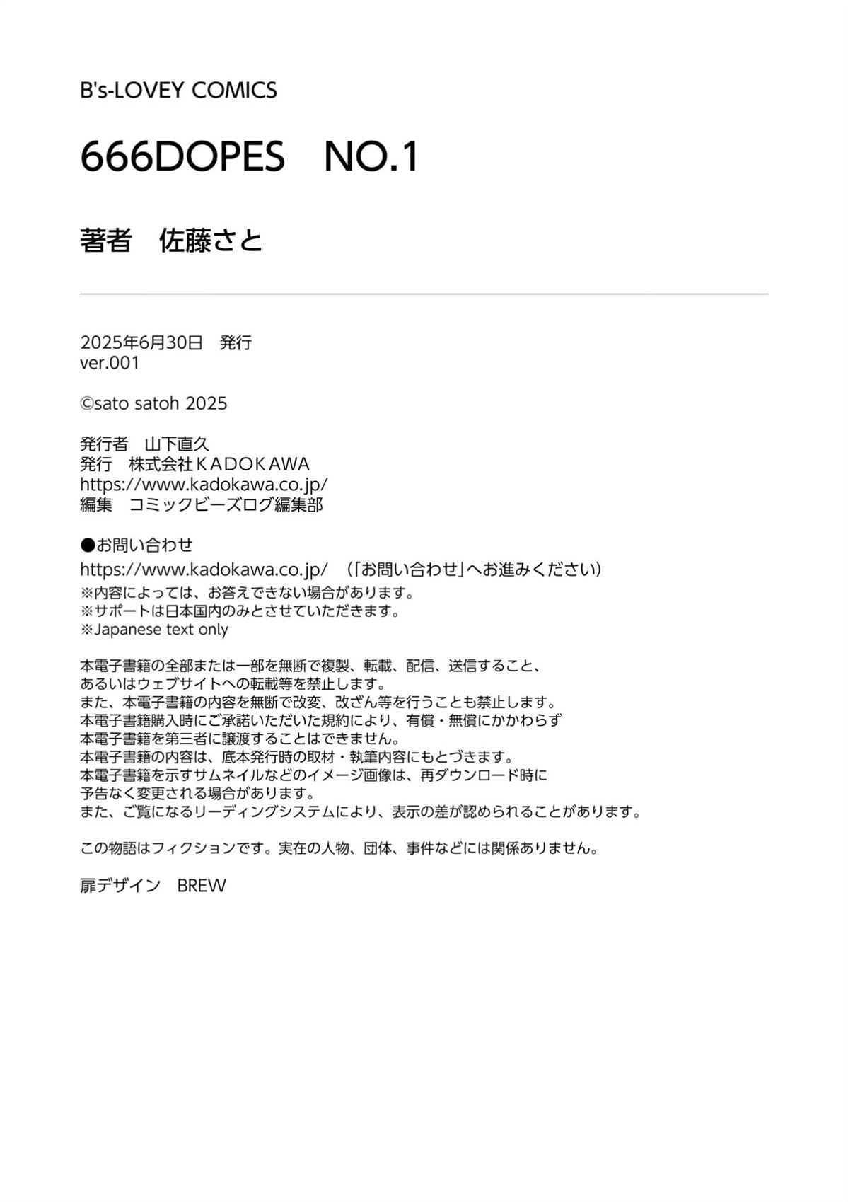 第1话27