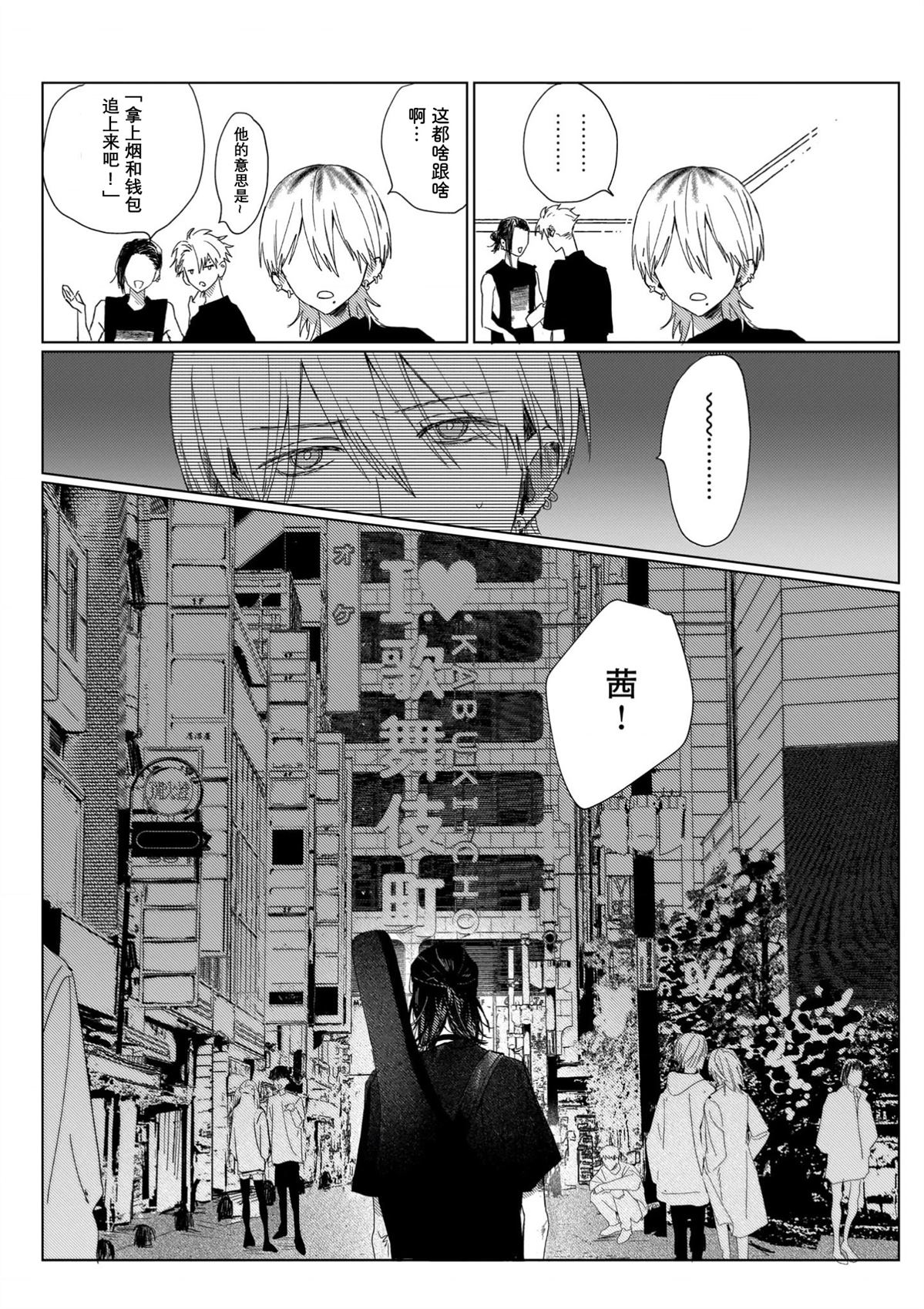 第1话11