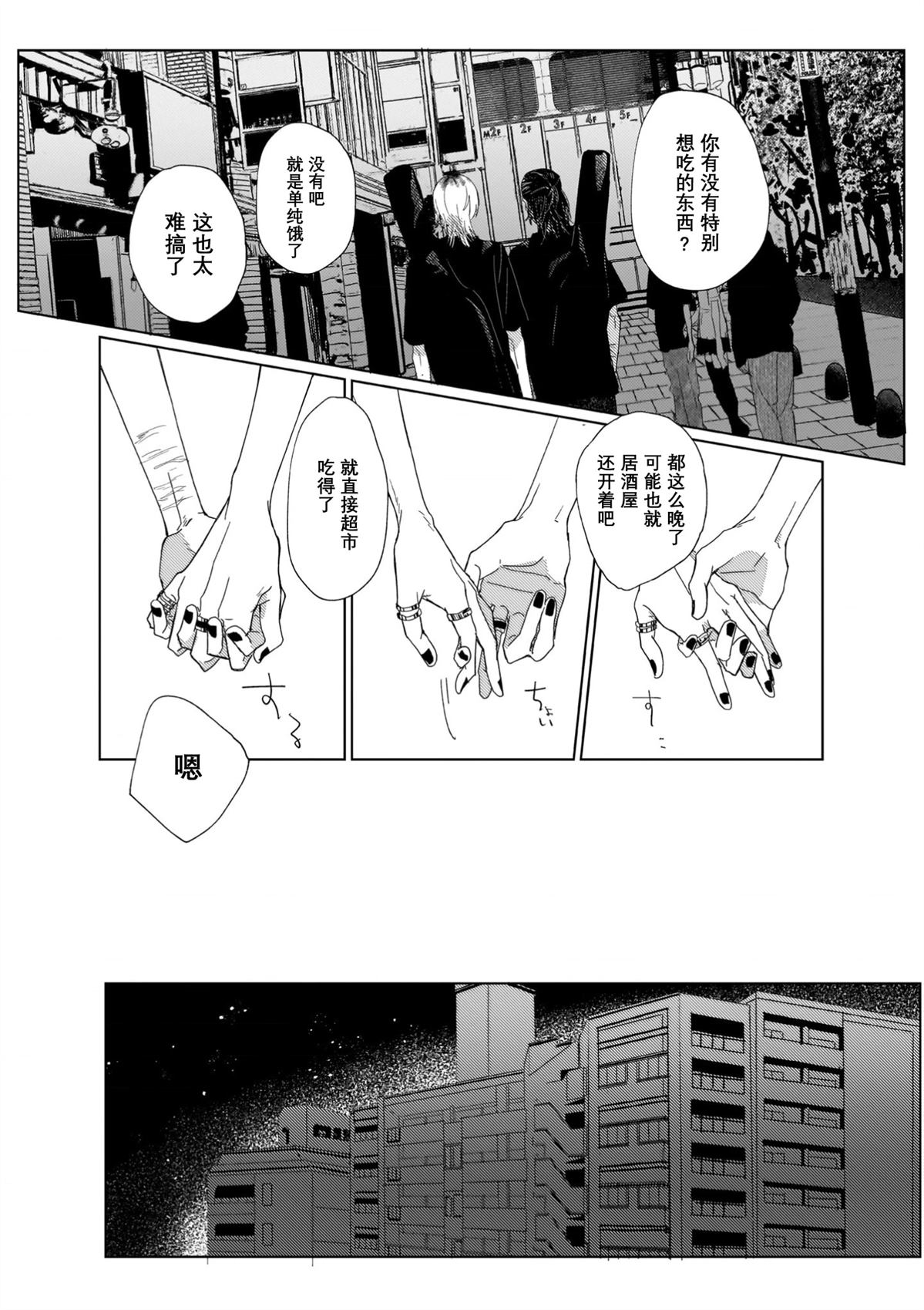 第1话14
