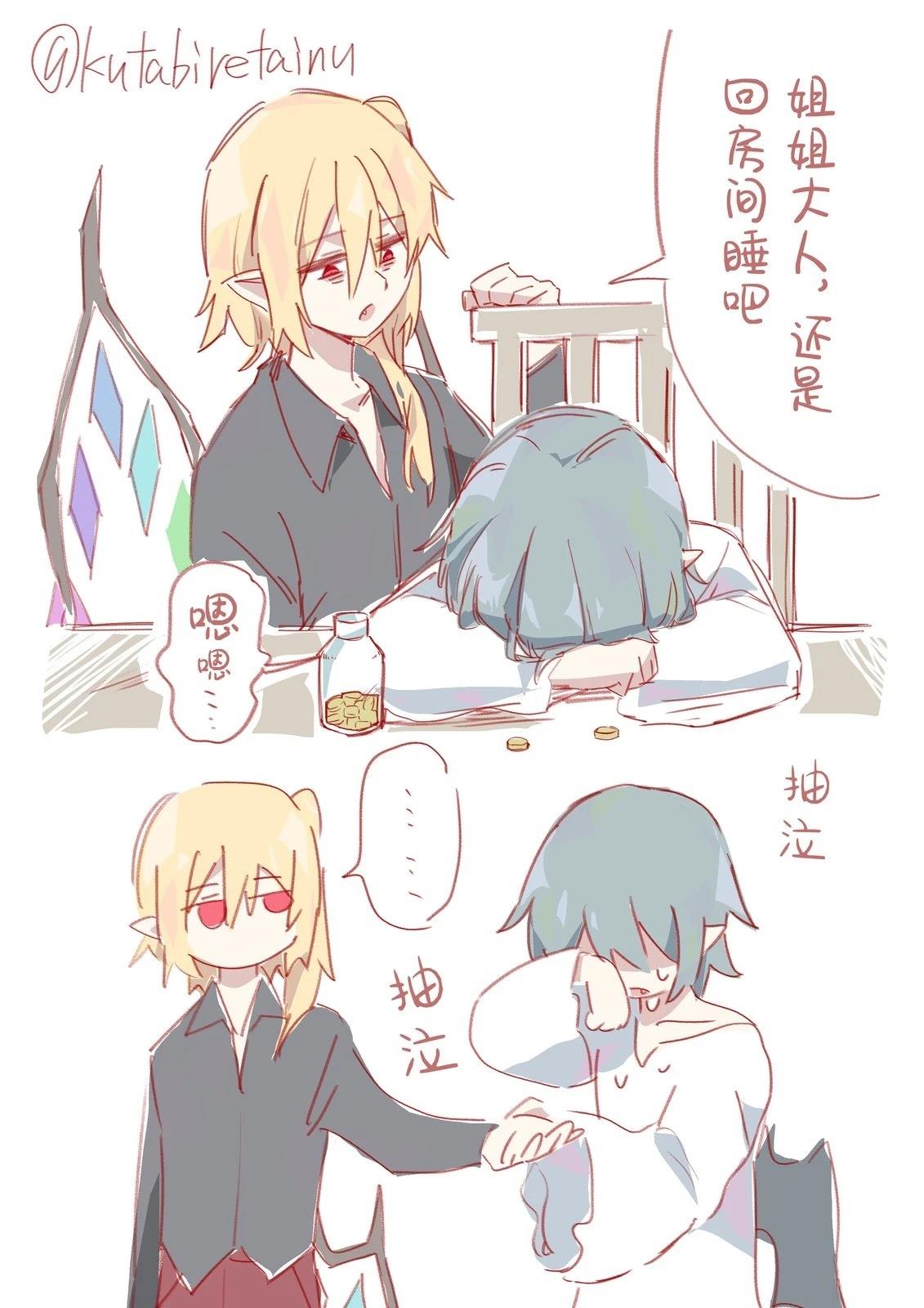 短篇2