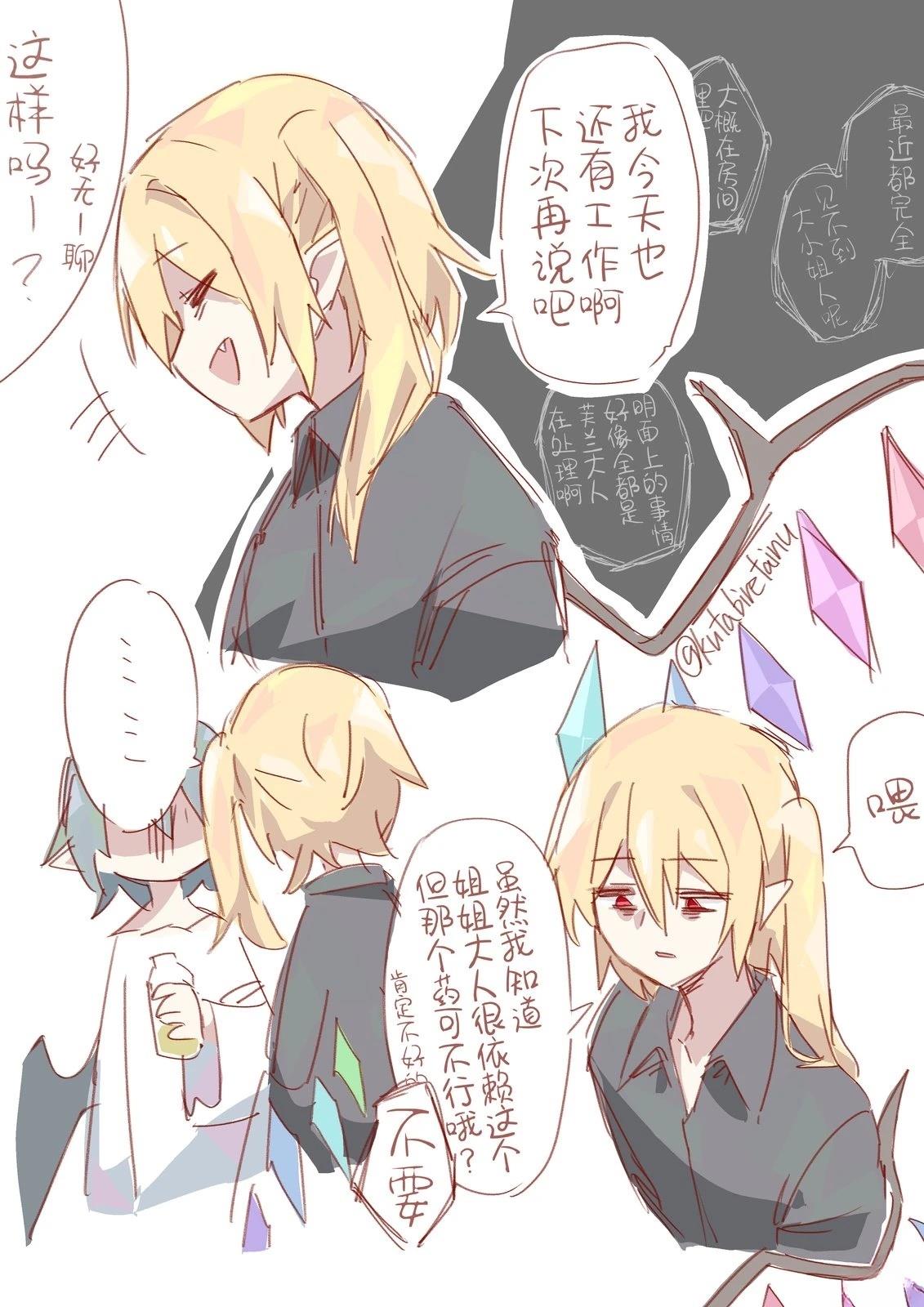 短篇3