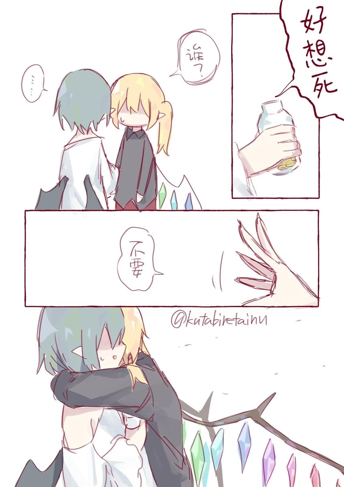 短篇5
