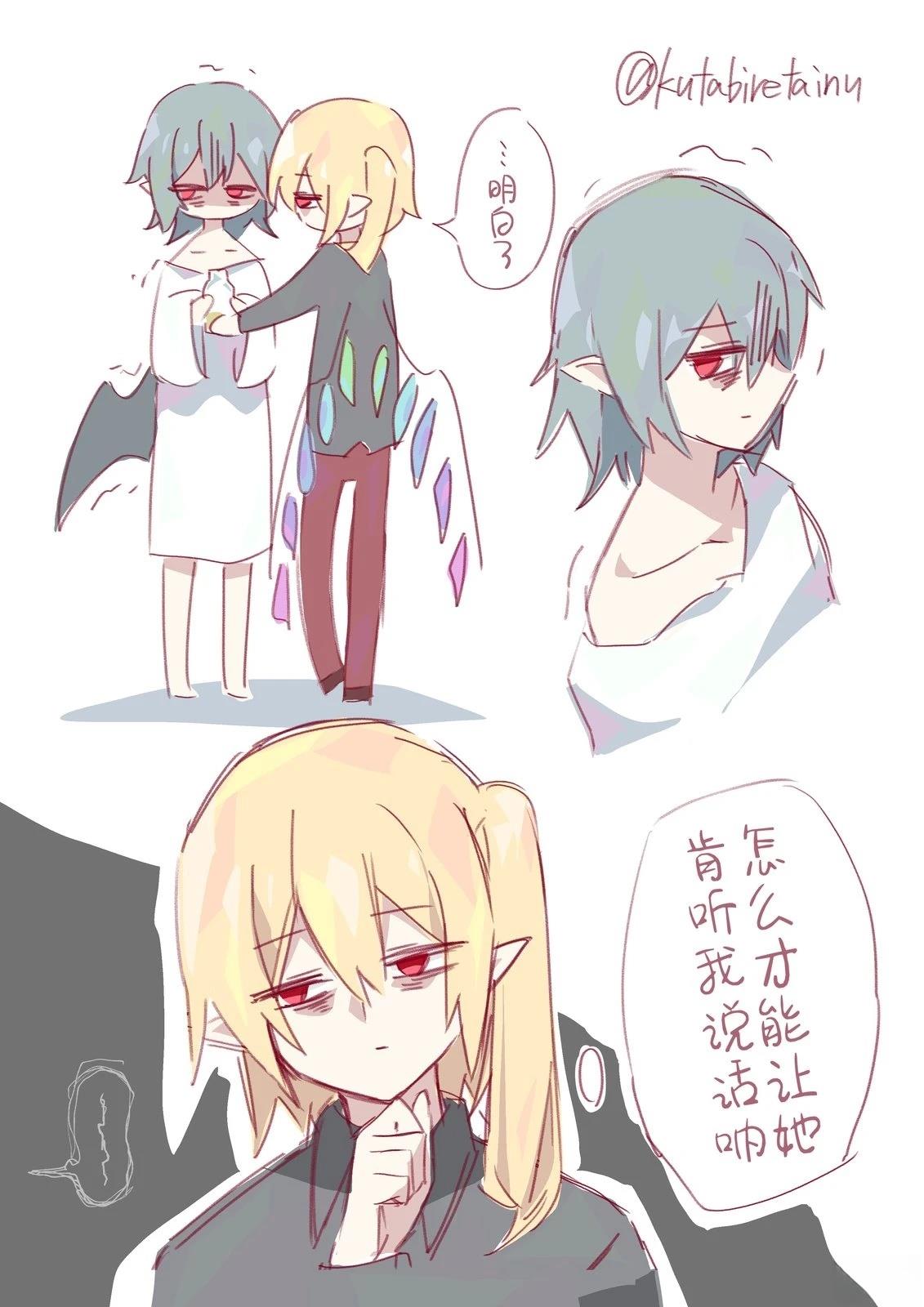 短篇4