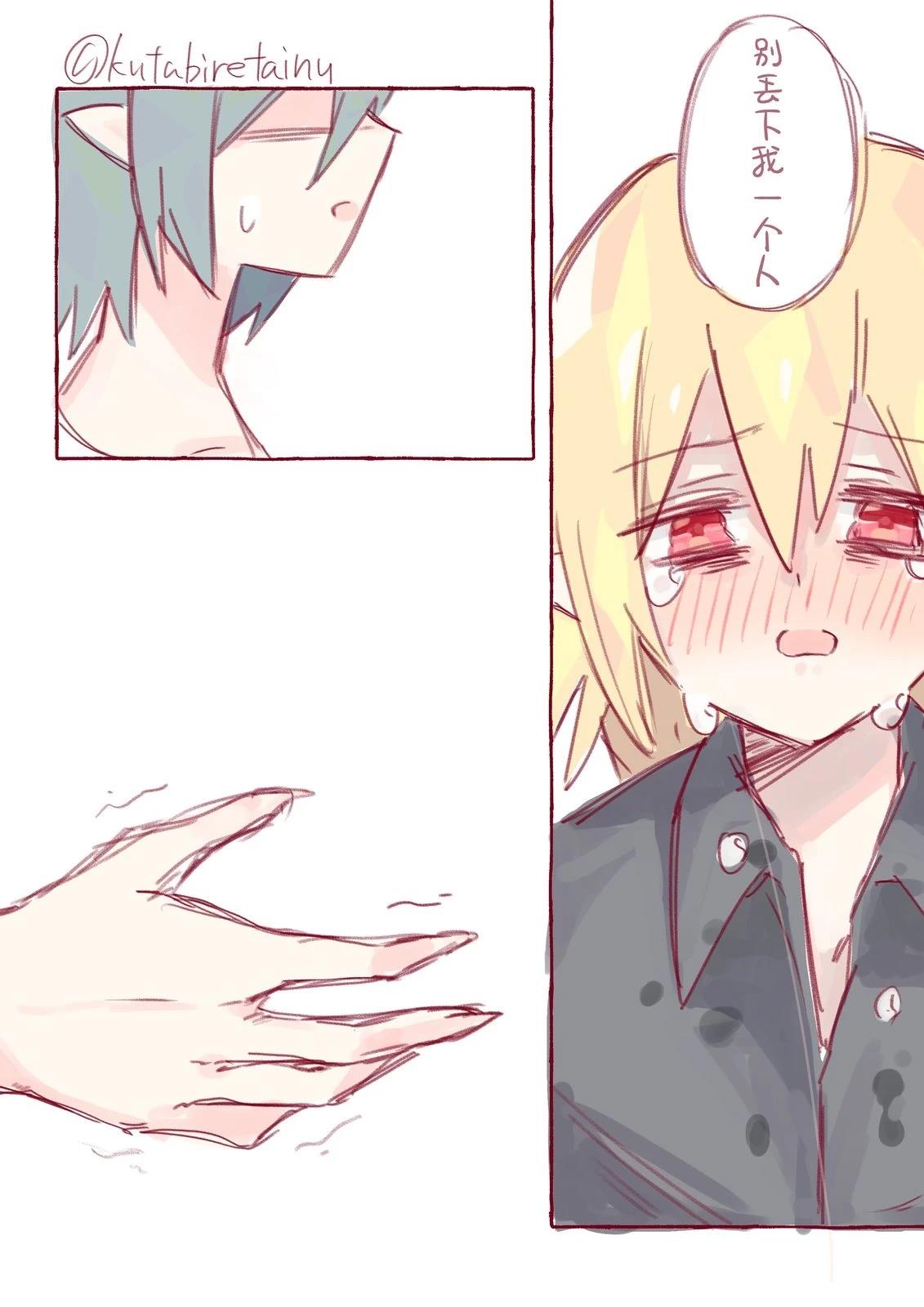 短篇8