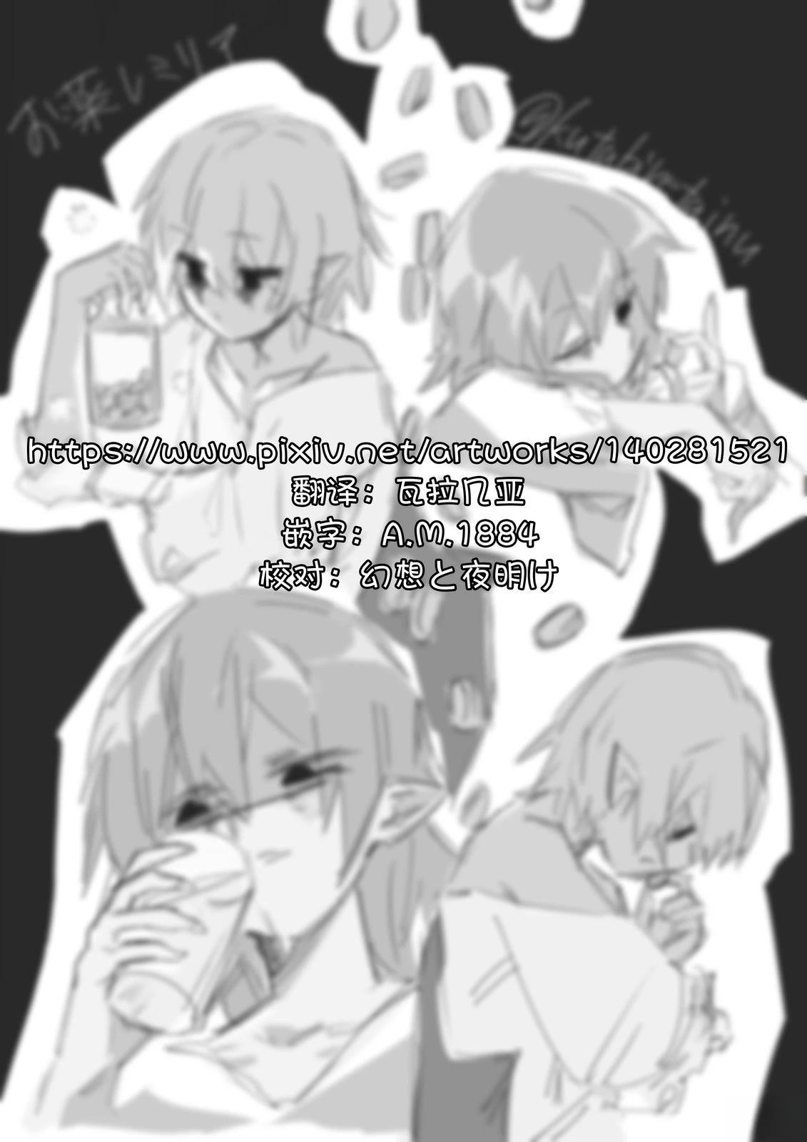 短篇1