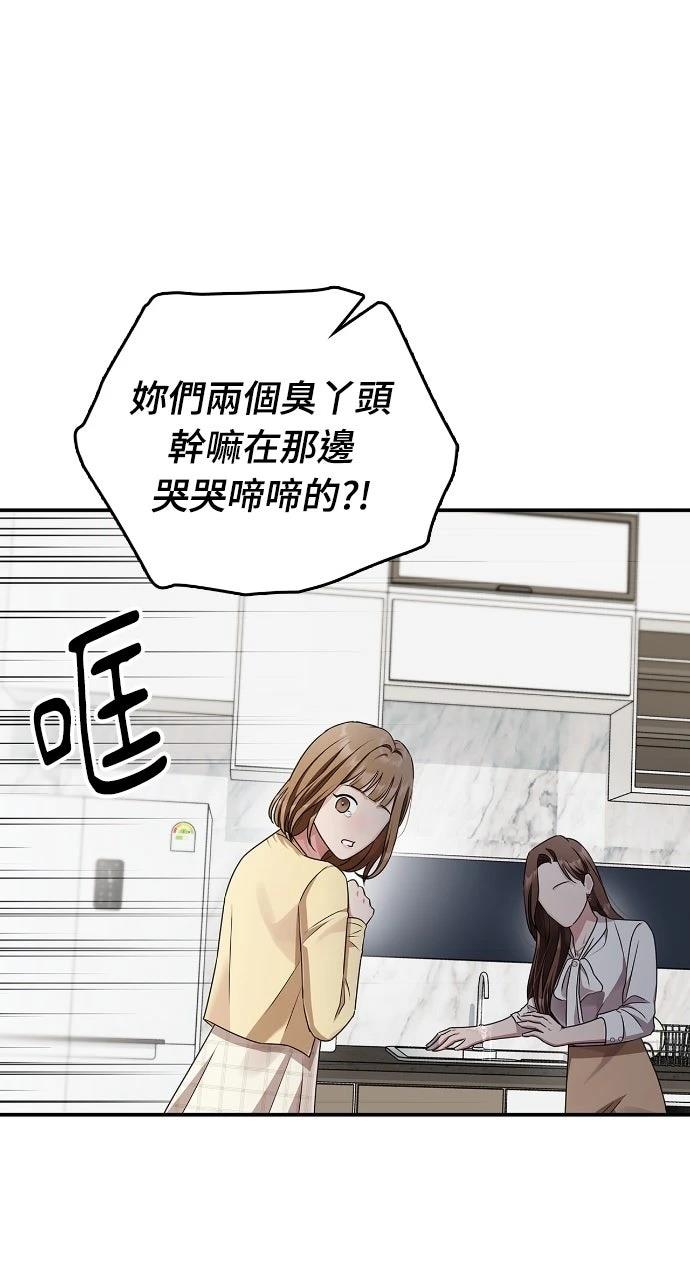 第1话76