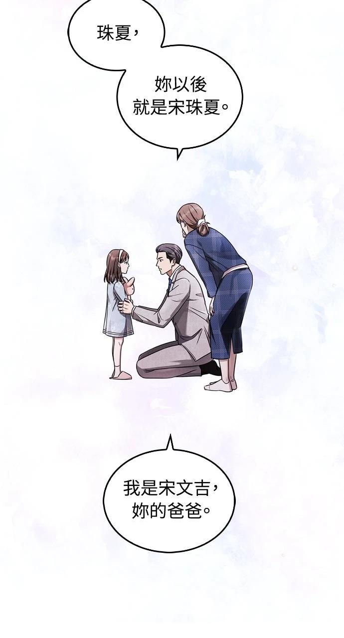 第1话3