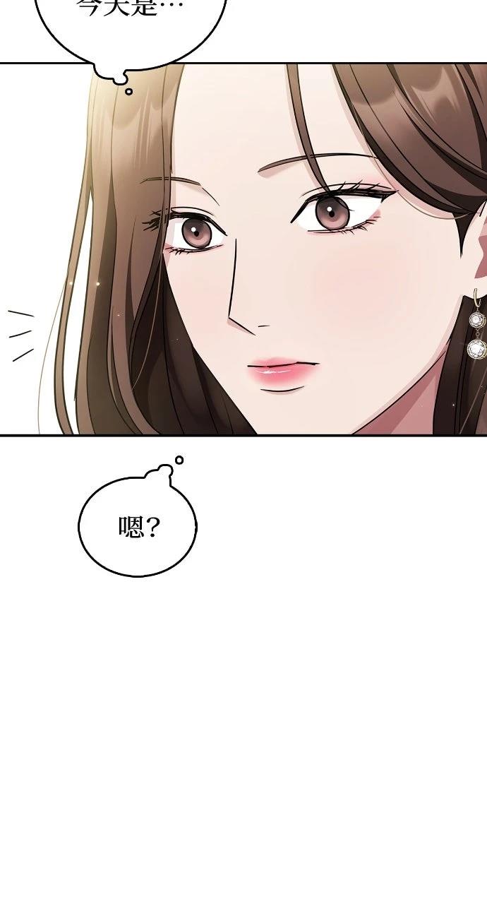 第1话93