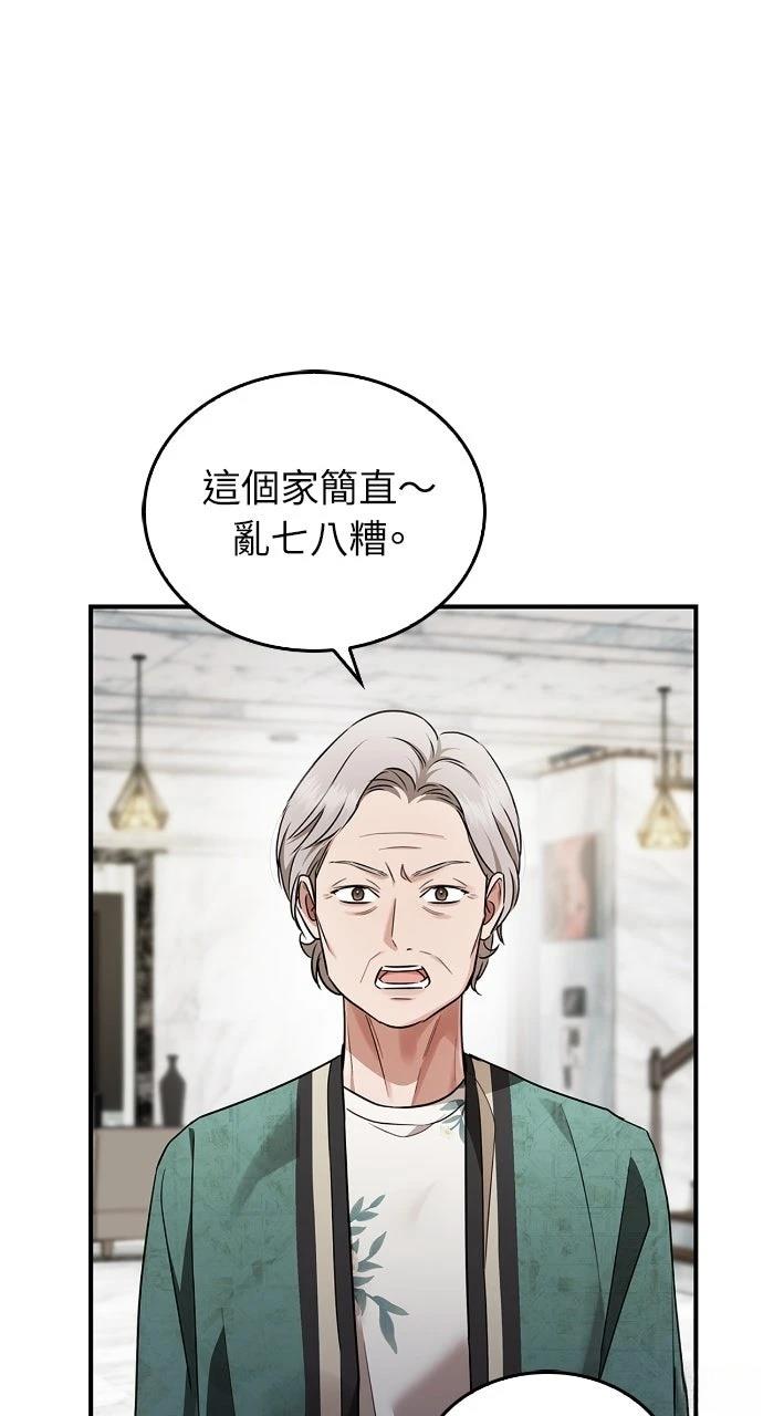 第1话77