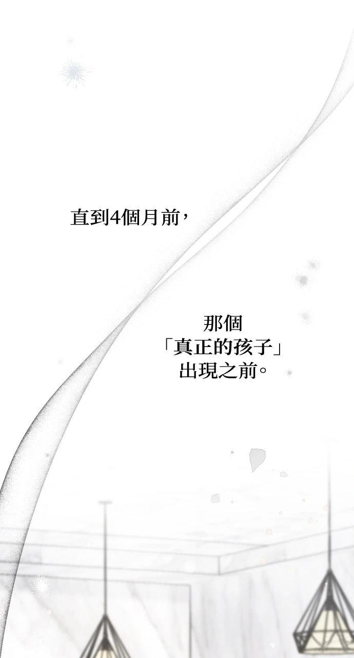 第1话8