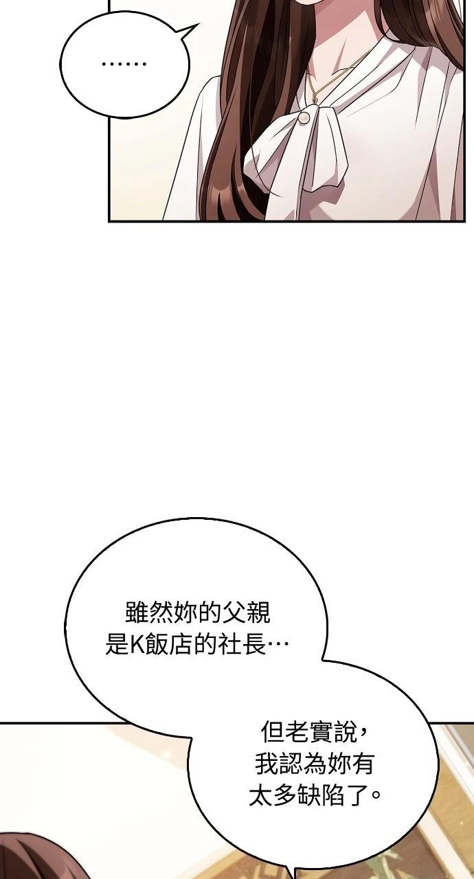 第1话39