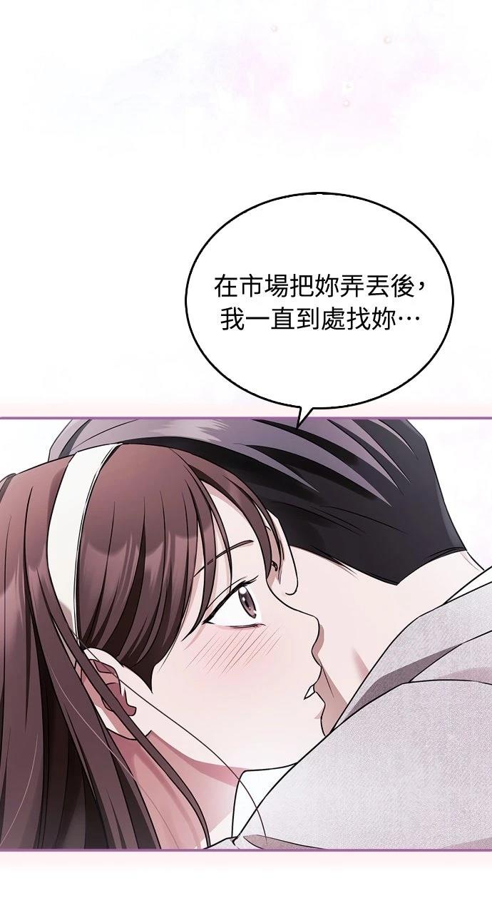 第1话4