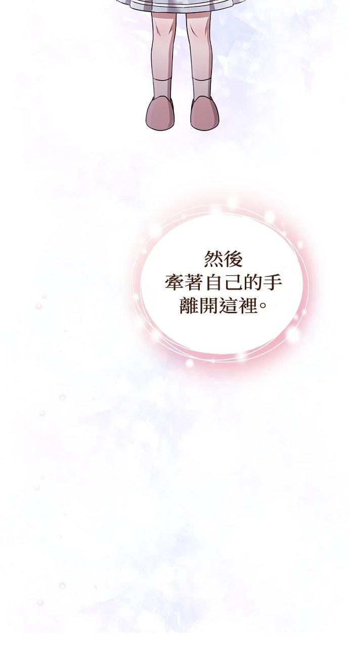 第1话2