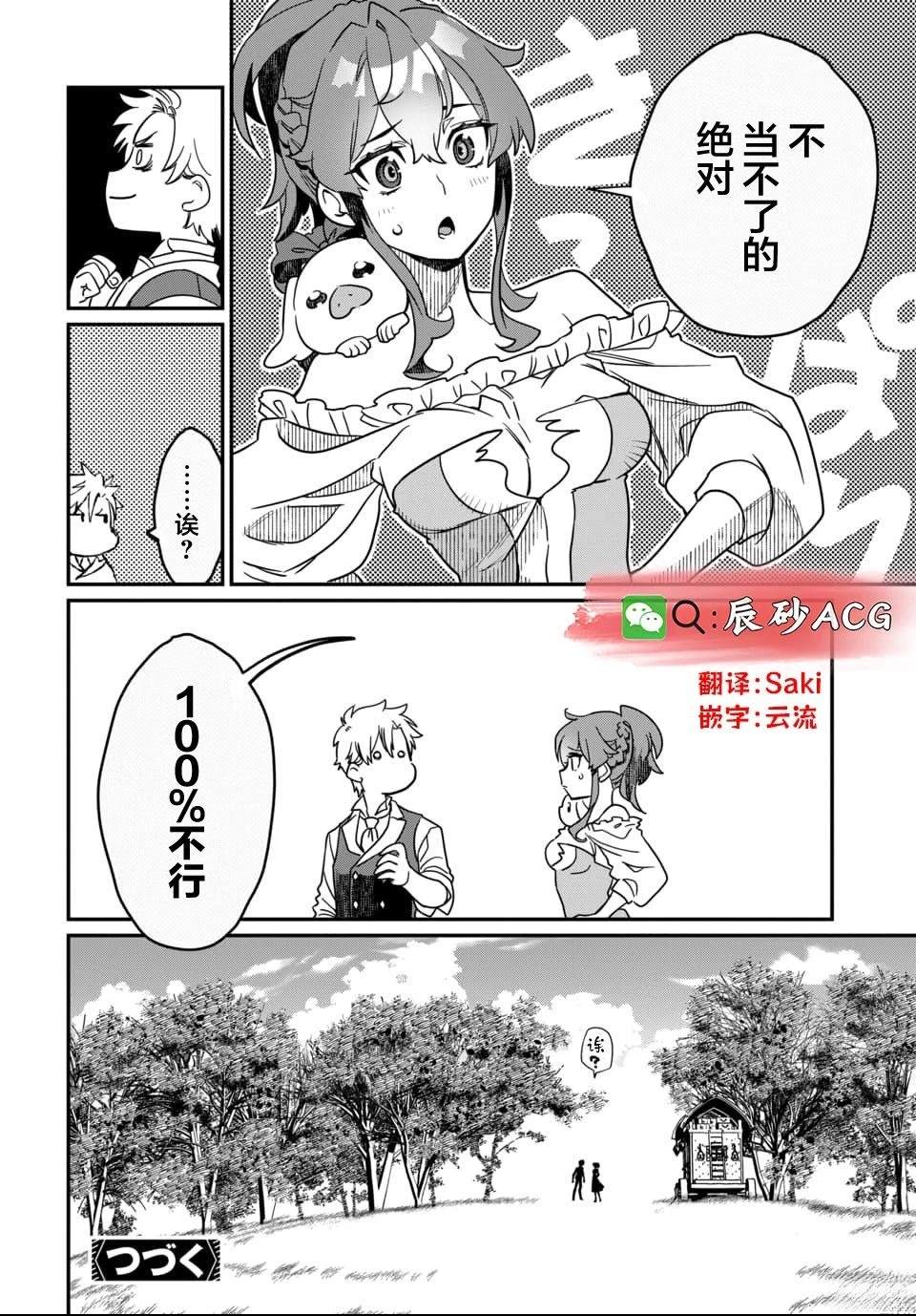 第1话58