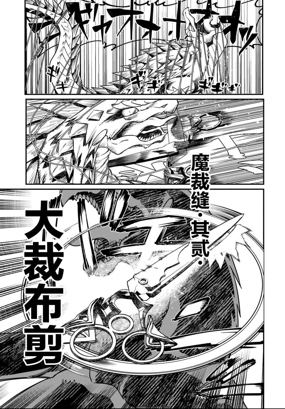 第1话51