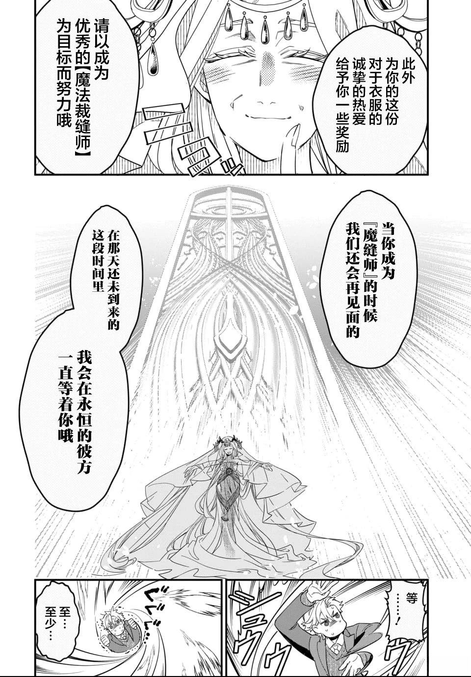 第1话14