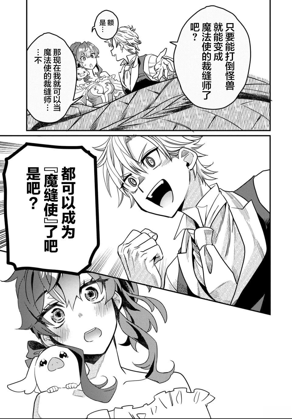 第1话57