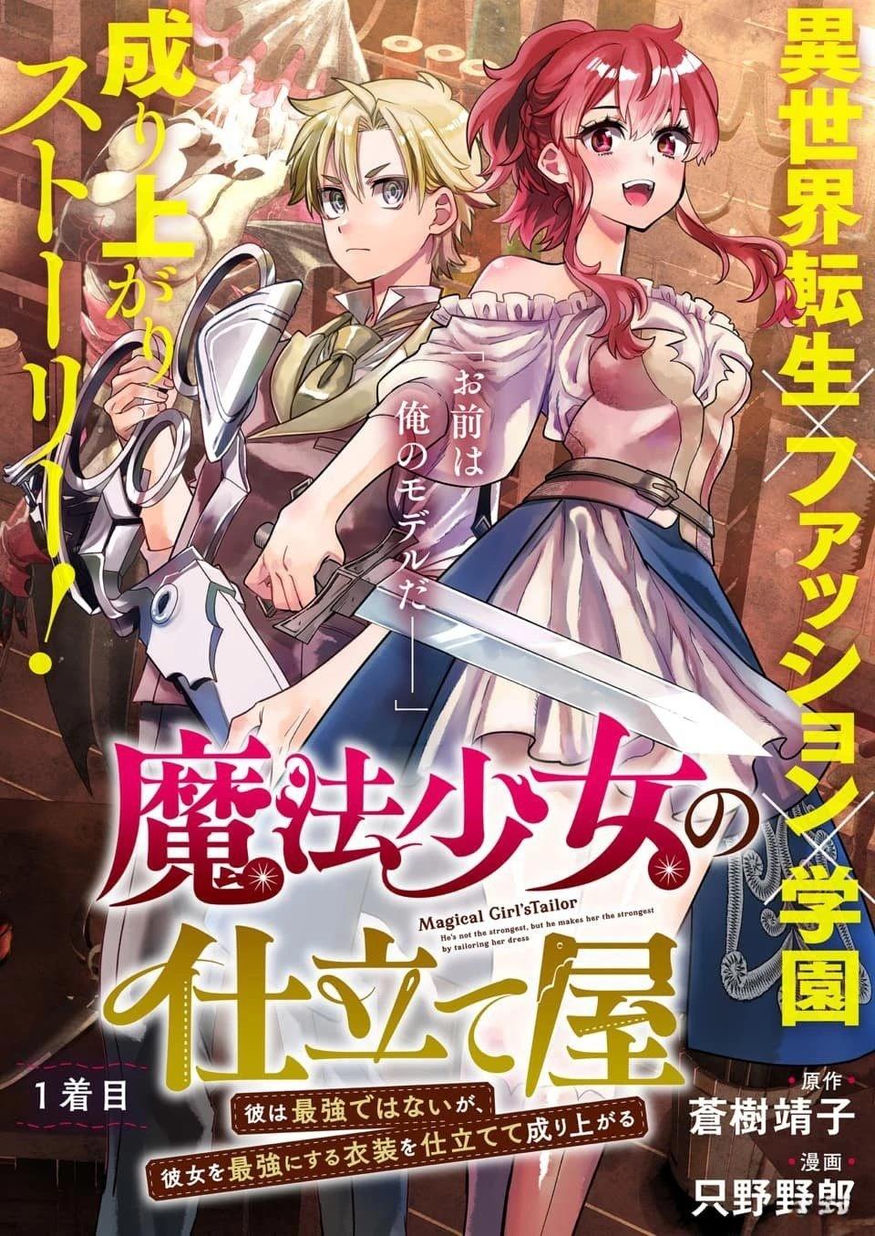 第1话0