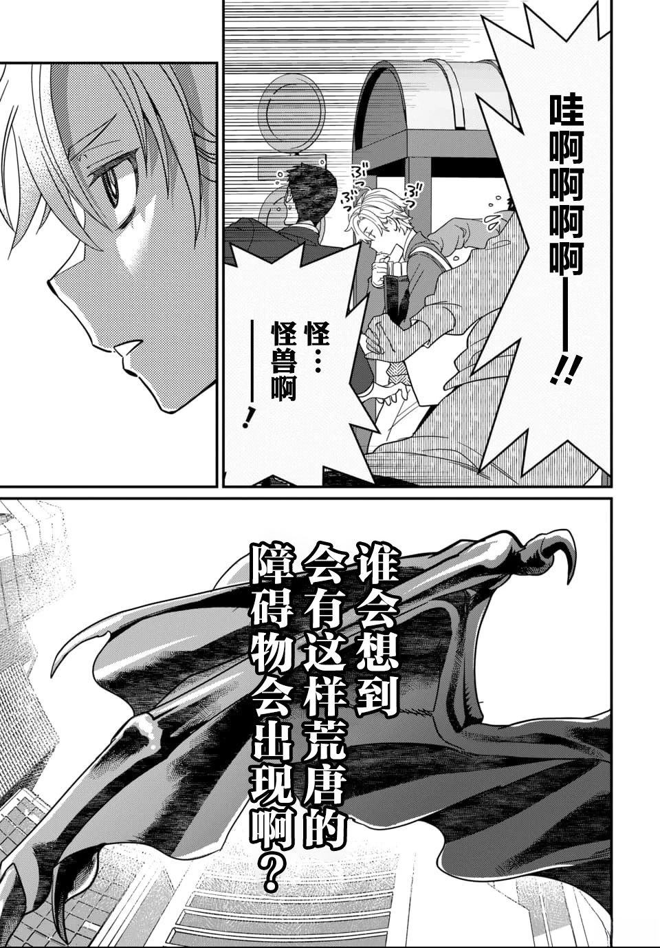 第1话3