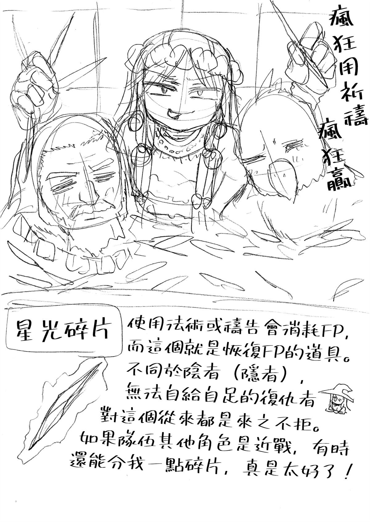 第1话17
