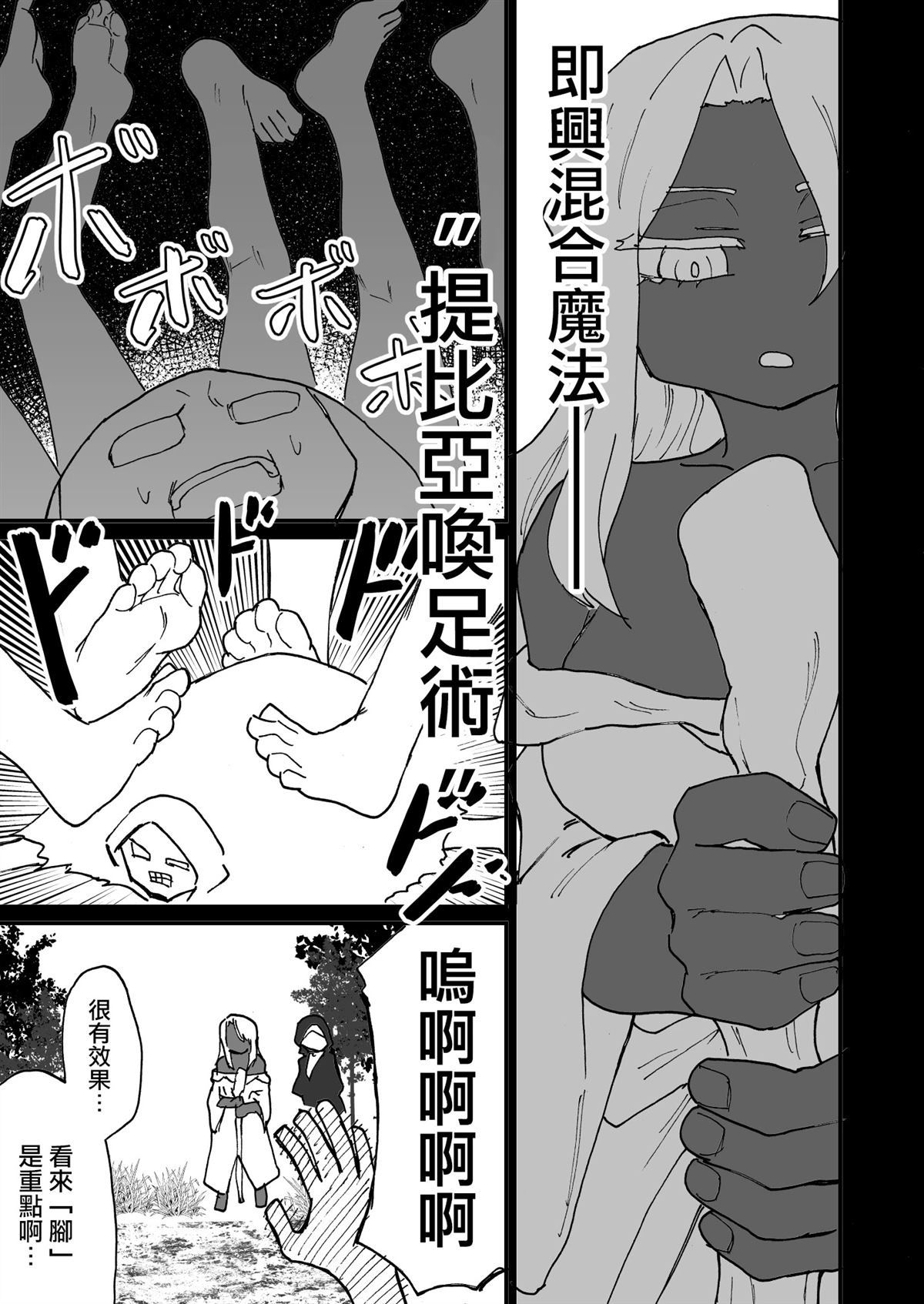 第1话10