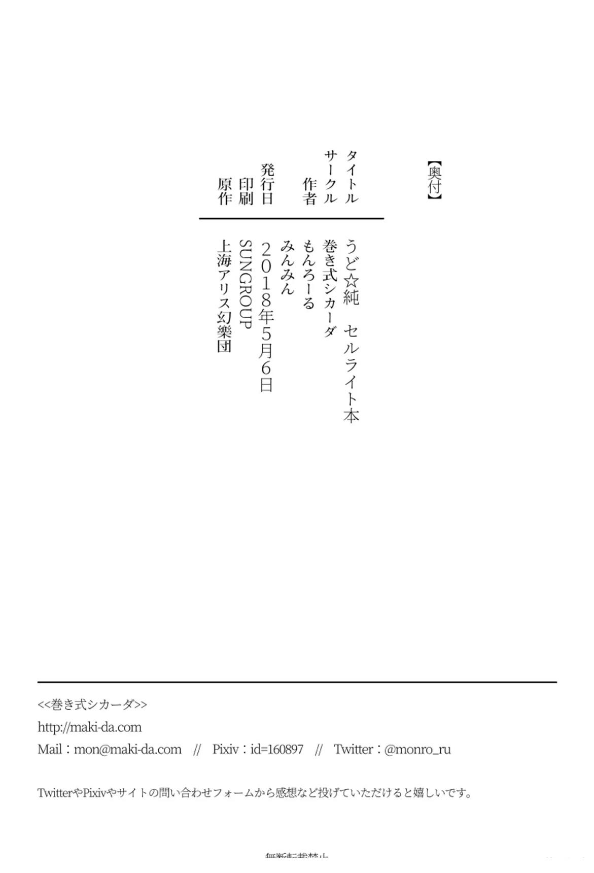 第1话25