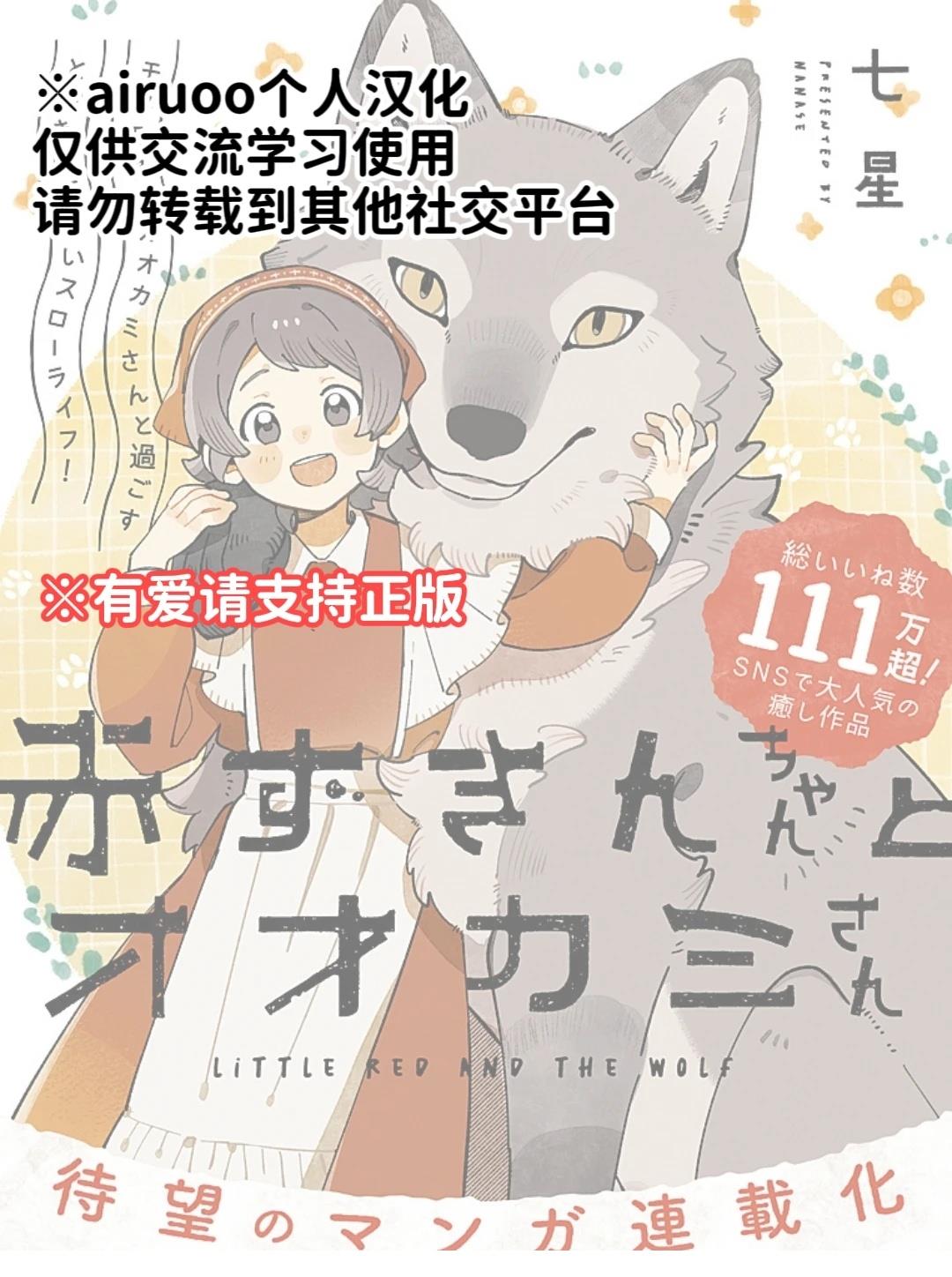 第1话16