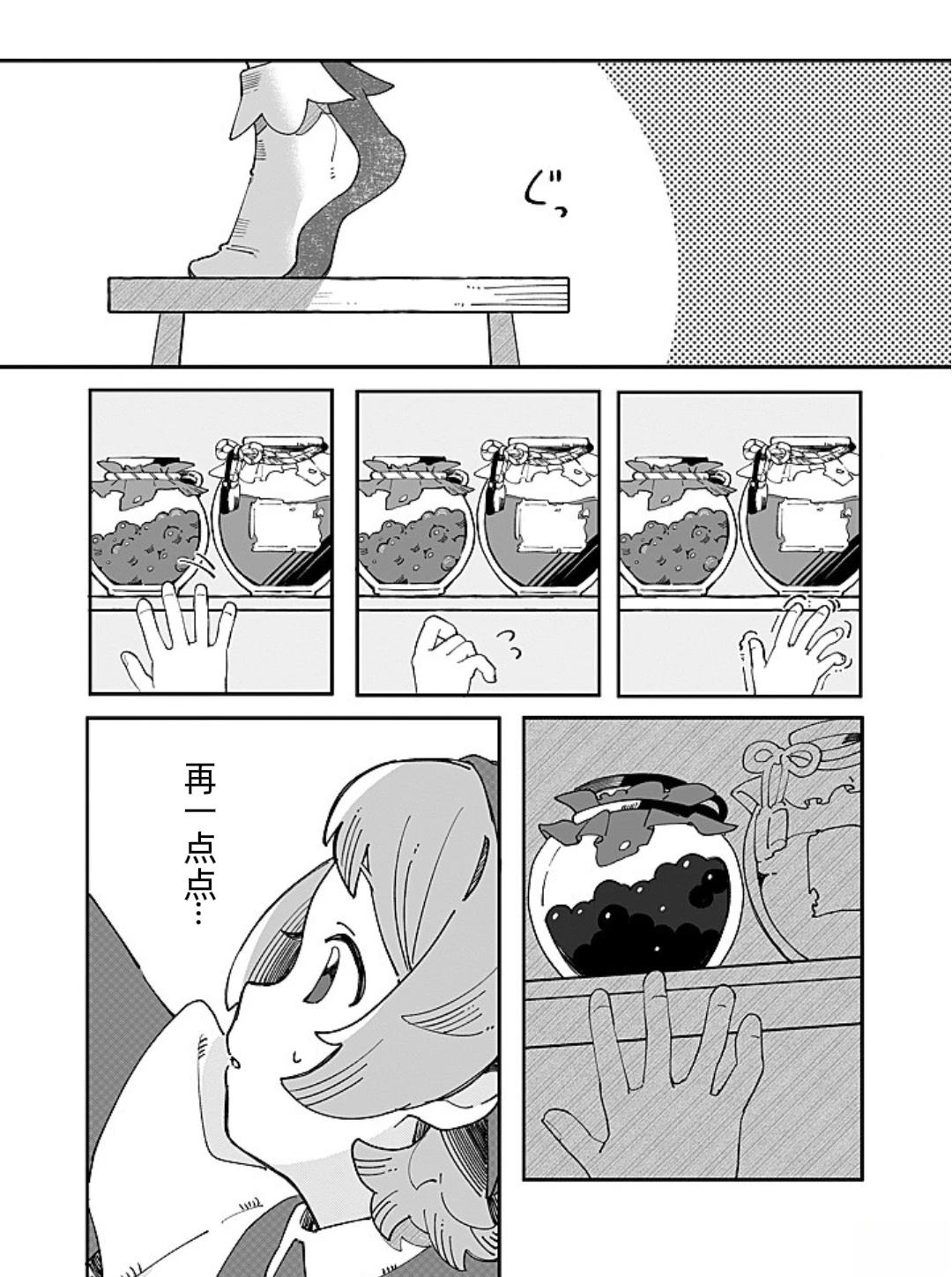 第1话5