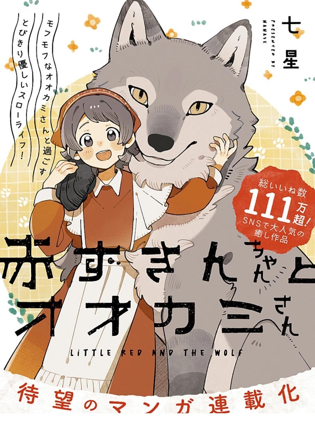 第1话0